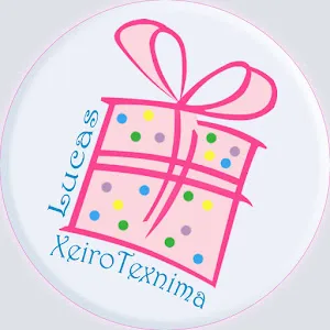 XeiroTexnima Lucas OE