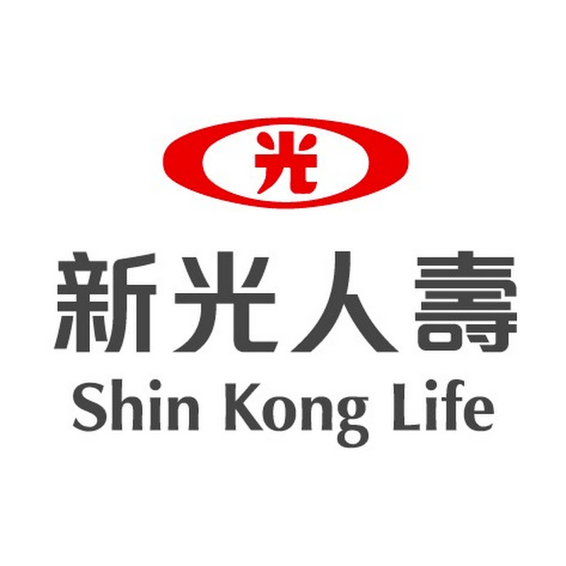 新光人壽