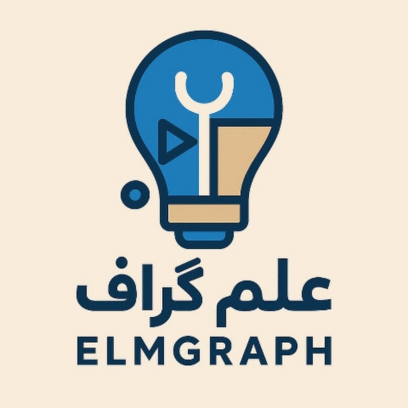 ELMGRAPH