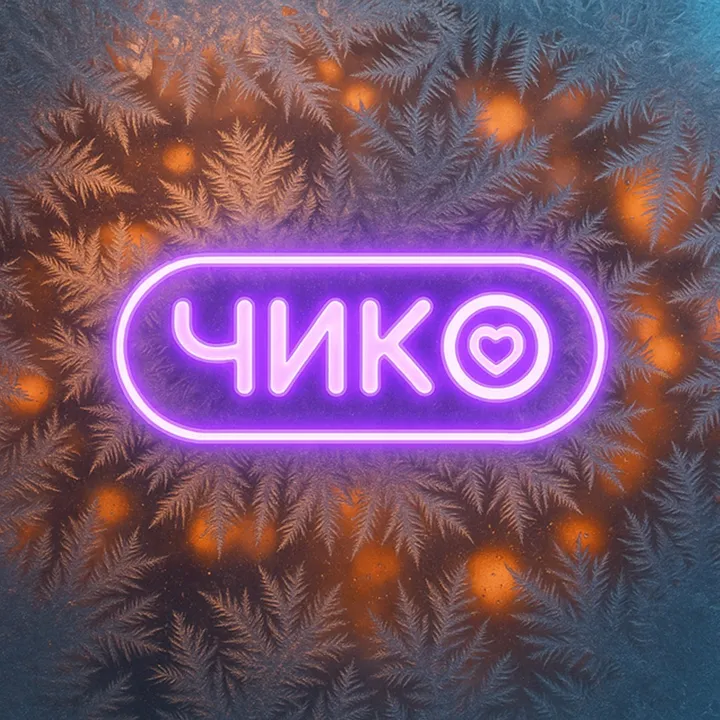 Тг- канал: @chicko_krjr