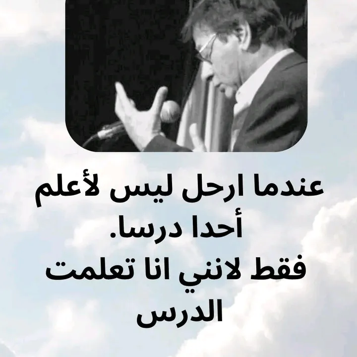 ghassan