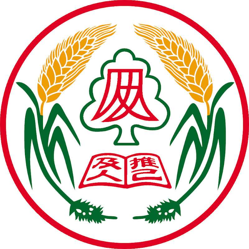 CJPS及人小學