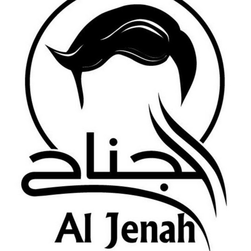 Al Jenah Hair Fixing Center.