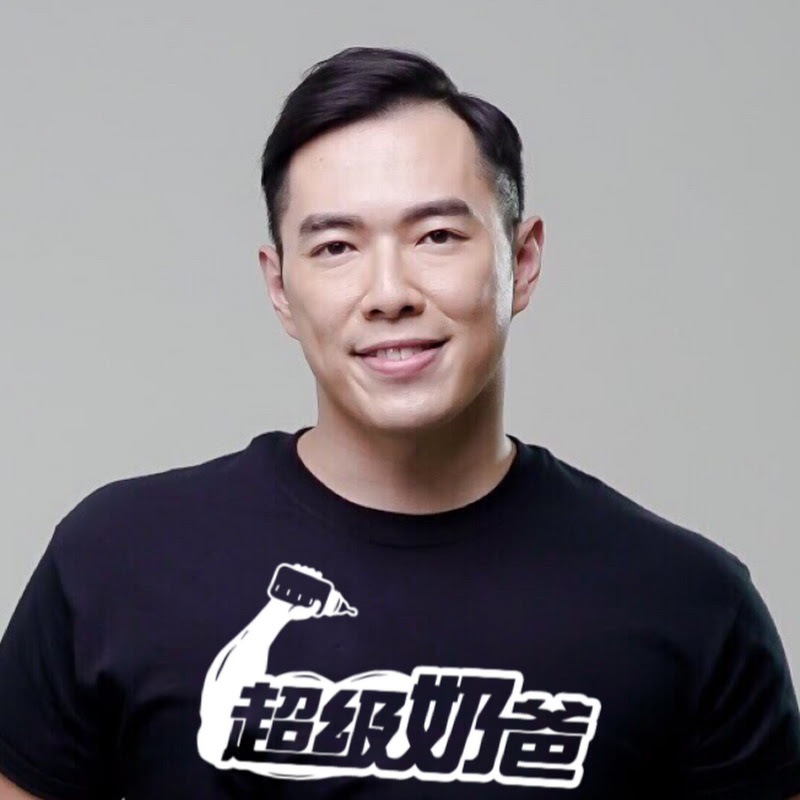 何基佑超級奶爸TV