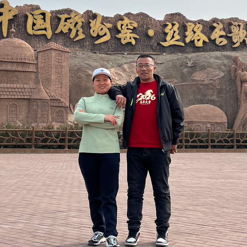 茶汤夫妻记录生活