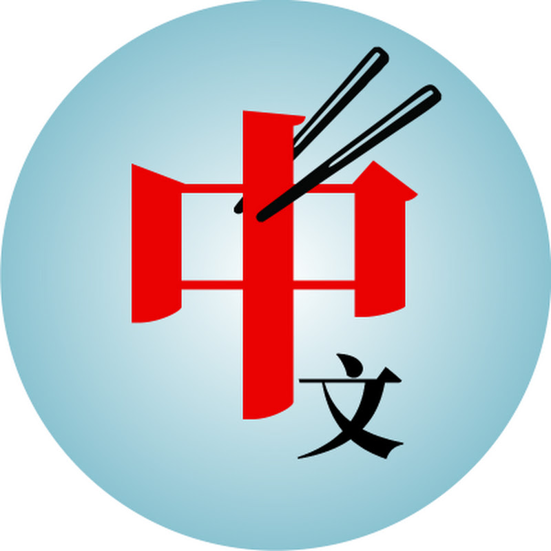 Language Dim Sum
