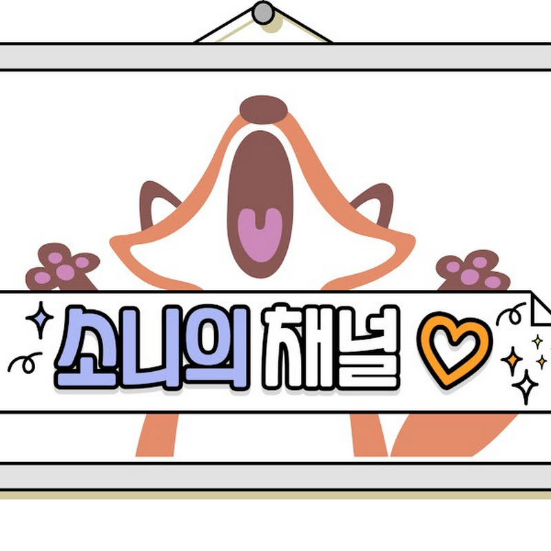 소니 [ 슬롯욜로 ]