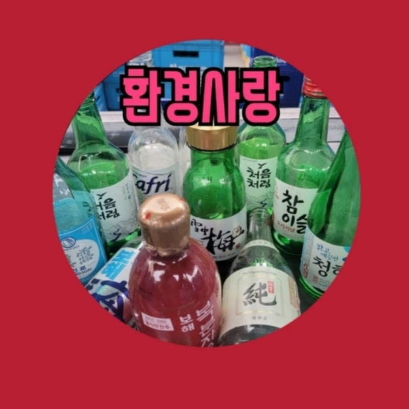 Jr Siclot(환경사랑tv16호찐팬)