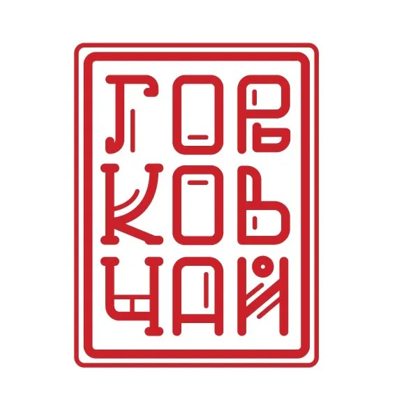 Горьков Чай🍃