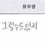 온 주