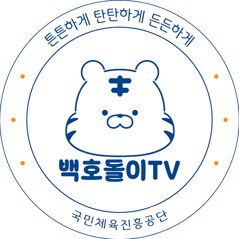백호돌이TV