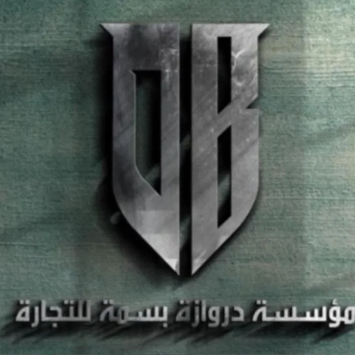 متجر درب باك_Drbpack store