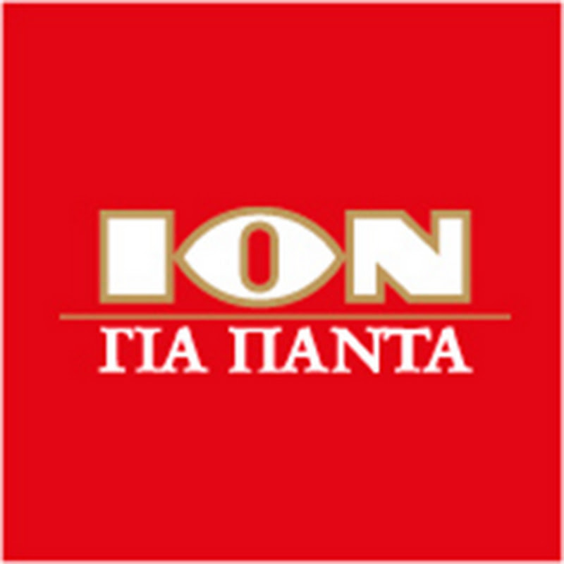 ION A.E.