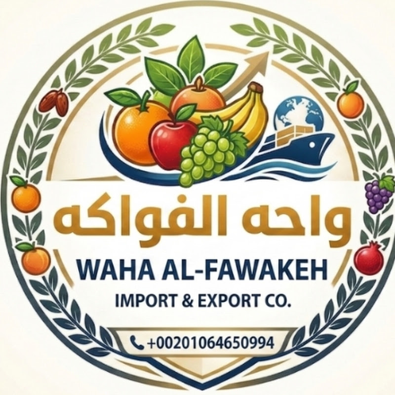 واحه الفواكه للتصدير (1)  Fruit Oasis for Export