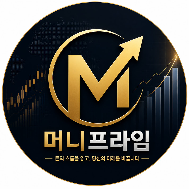 머니프라임