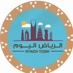 الرياض اليوم Riyadh Today