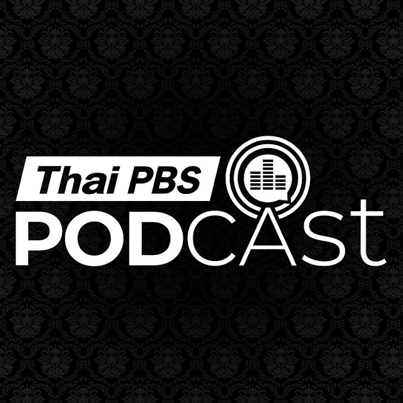 Thai PBS Podcast