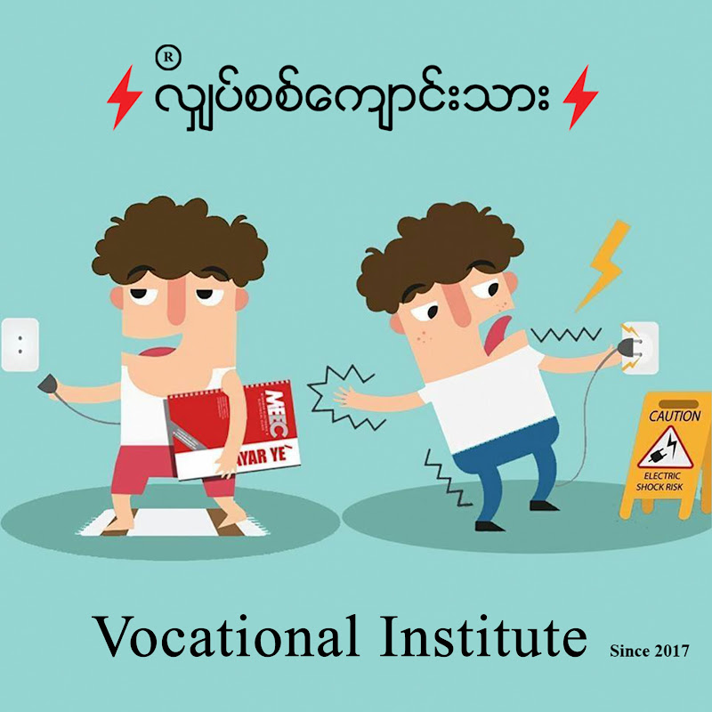 Electronic Student