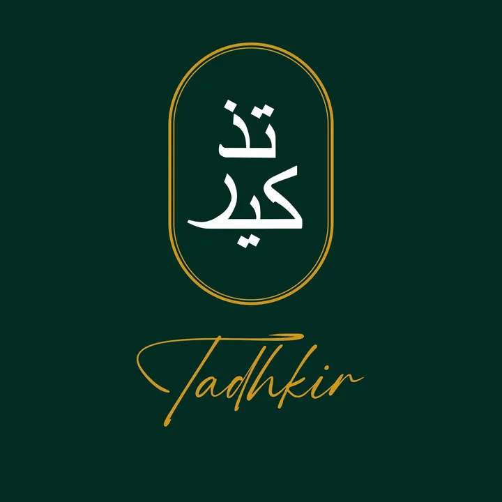 Tadhkir