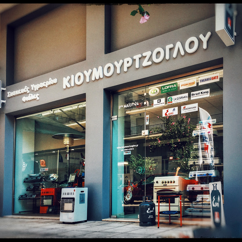 Κιουμουρτζόγλου Ζέστη & Μαγείρεμα