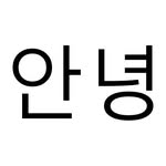 Магазин Анньонг