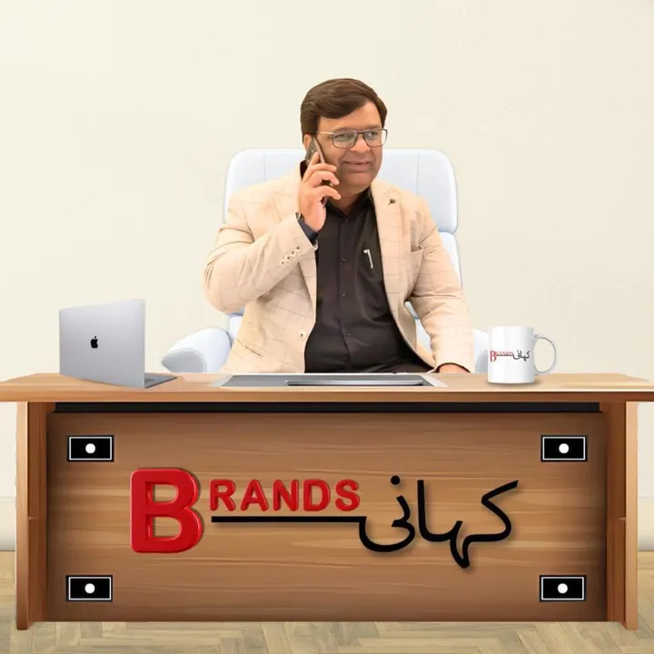 Brands Kahani