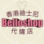 BelloShop