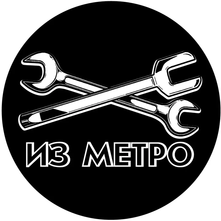 Izmetro