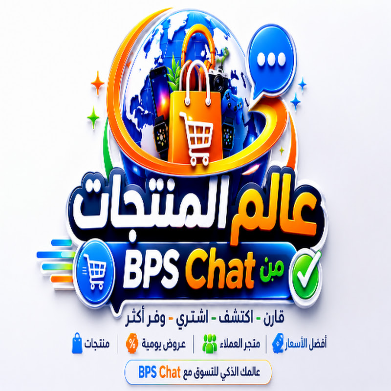 bps chat