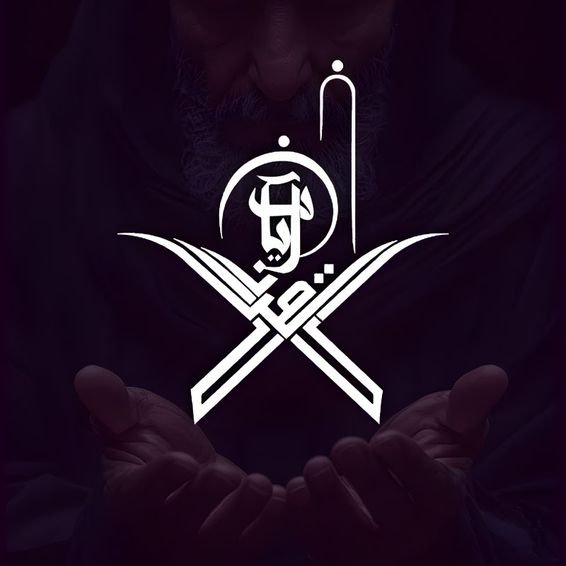 آيات القرآن