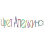 🔴 Цвет Апельсина