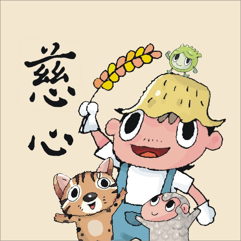 慈心映像館