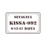 KISSA 092