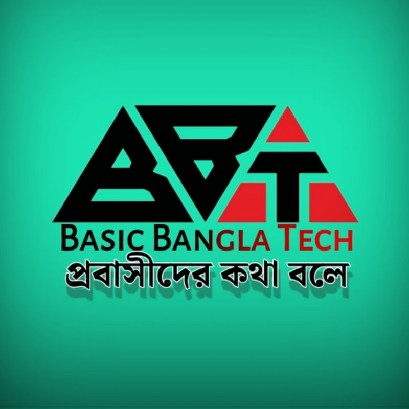 Basic Bangla Tech 