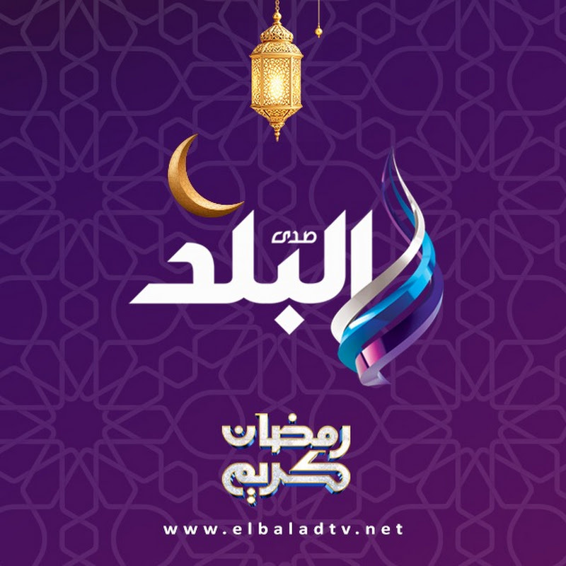 Sada Elbalad - صدى البلد