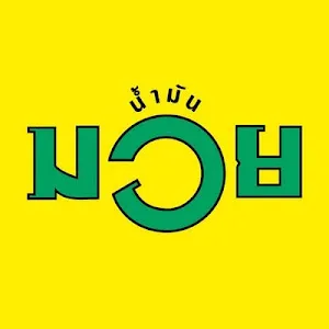 มวย - Namman Muay Thailand