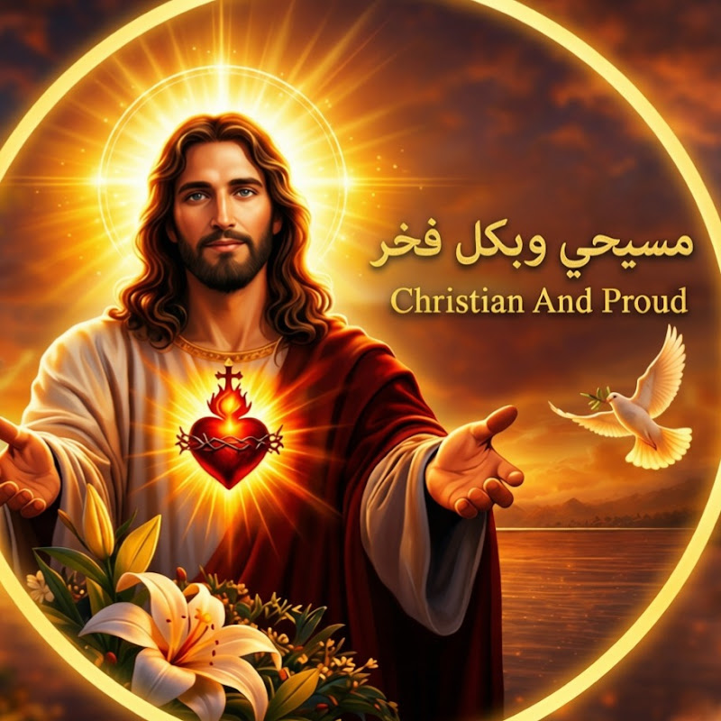 Christian And Proud مسيحي وبكل فخر