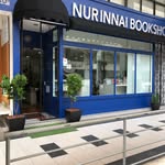 Nur Innai Bookshop