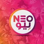 NEO نِيو
