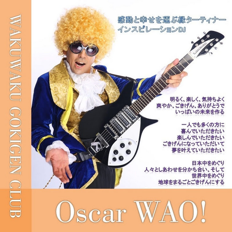 WAOチャンネルパタヤ在住