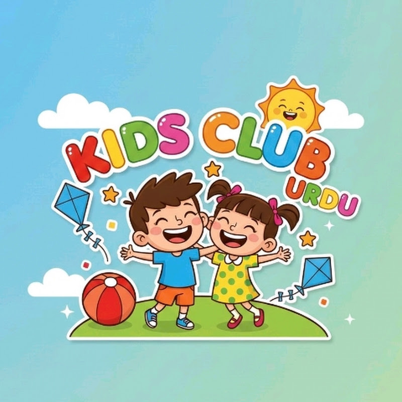 Kids Club Urdu
