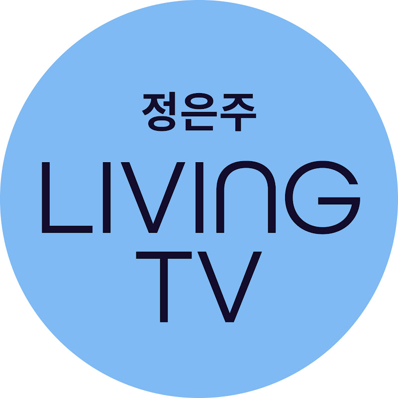 정은주 리빙TV