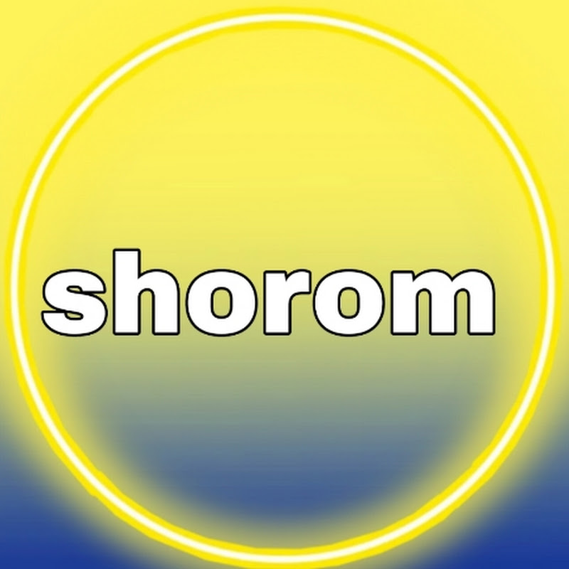 shorom