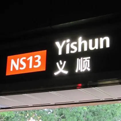 everyday.yishun