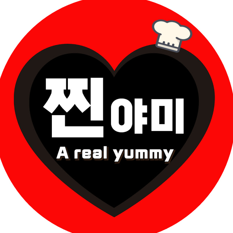찐야미 A real yummy