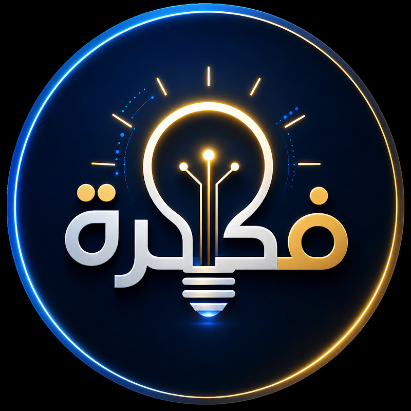 فكرة 2.0