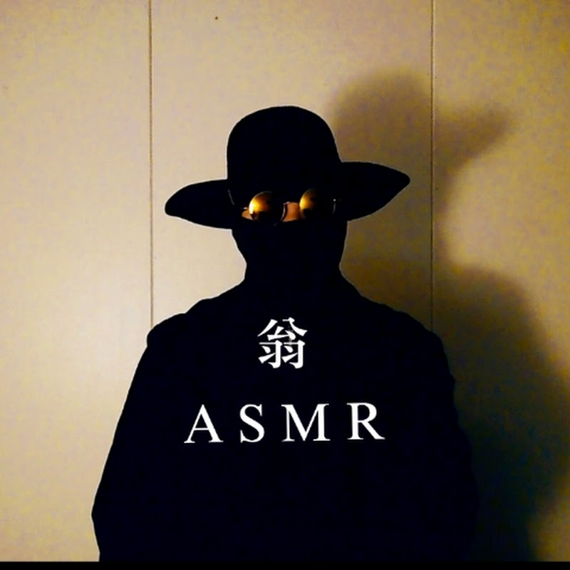 Okina ASMR