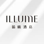 茹曦酒店 ILLUME TAIPEI