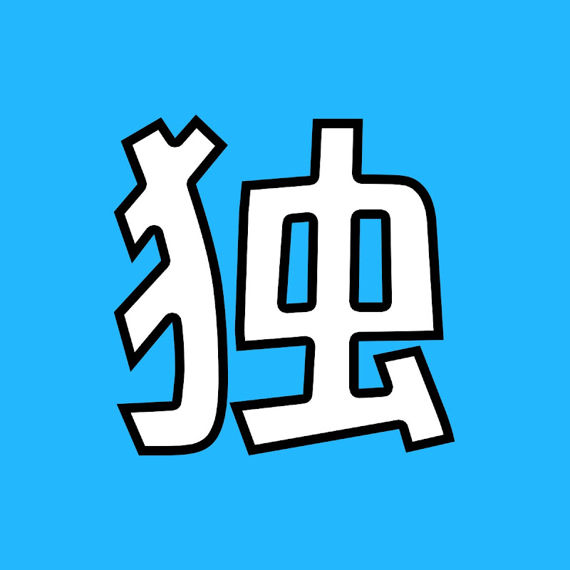 独居老人散歩
