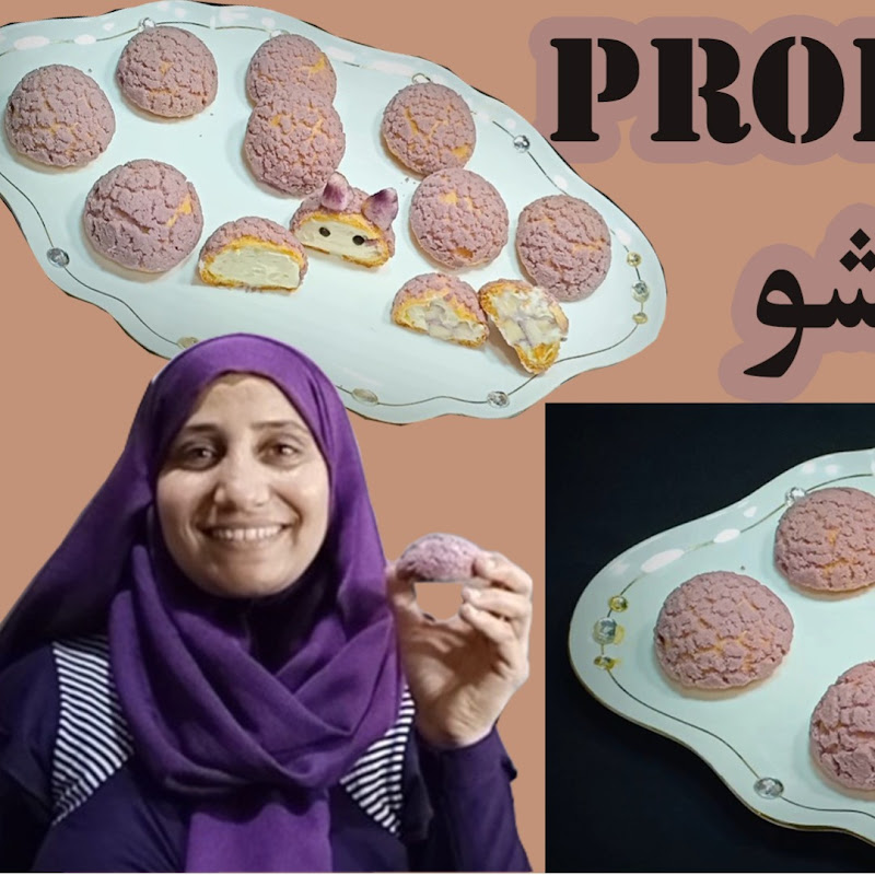  مطبخ نجلاء الحميدى